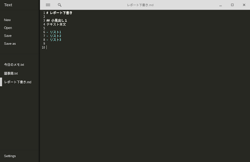 Chromebook用オフラインエディタの比較 おすすめは Minihack Lab Chromebook用オフラインエディタの比較 おすすめは Minihack Lab