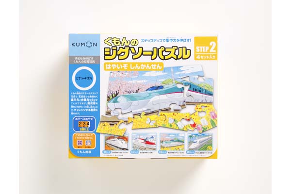/posts/20180618153509/kumon-puzzle-top.jpg