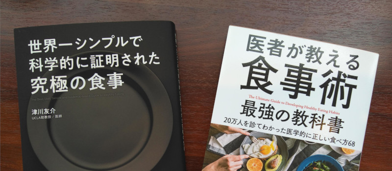 /posts/20180629212903/meal-book-top.jpg