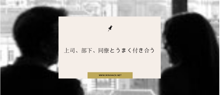 /posts/20190220210435/relationship-of-work-top.jpg /posts/20190220210435/relationship-of-work-top.jpg