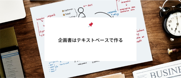 /posts/20190223012717/proposal-top.jpg /posts/20190223012717/proposal-top.jpg