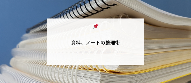 /posts/20190225173000/note-top.jpg /posts/20190225173000/note-top.jpg