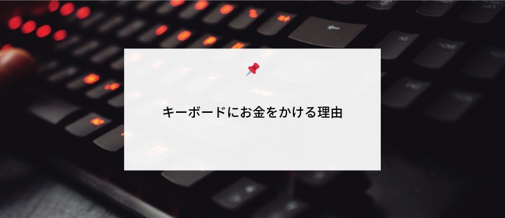 /posts/20190228160000/spending-money-on-tools-top.jpg /posts/20190228160000/spending-money-on-tools-top.jpg